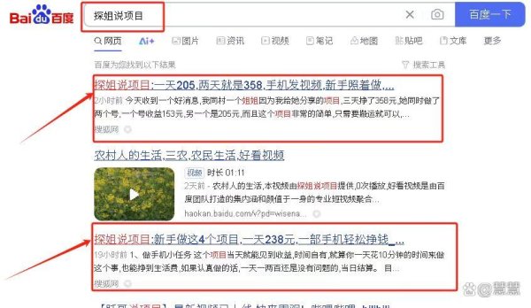 配资炒股在线 网上创业做什么最赚钱，小红书虚拟资料项目，小白也能操作